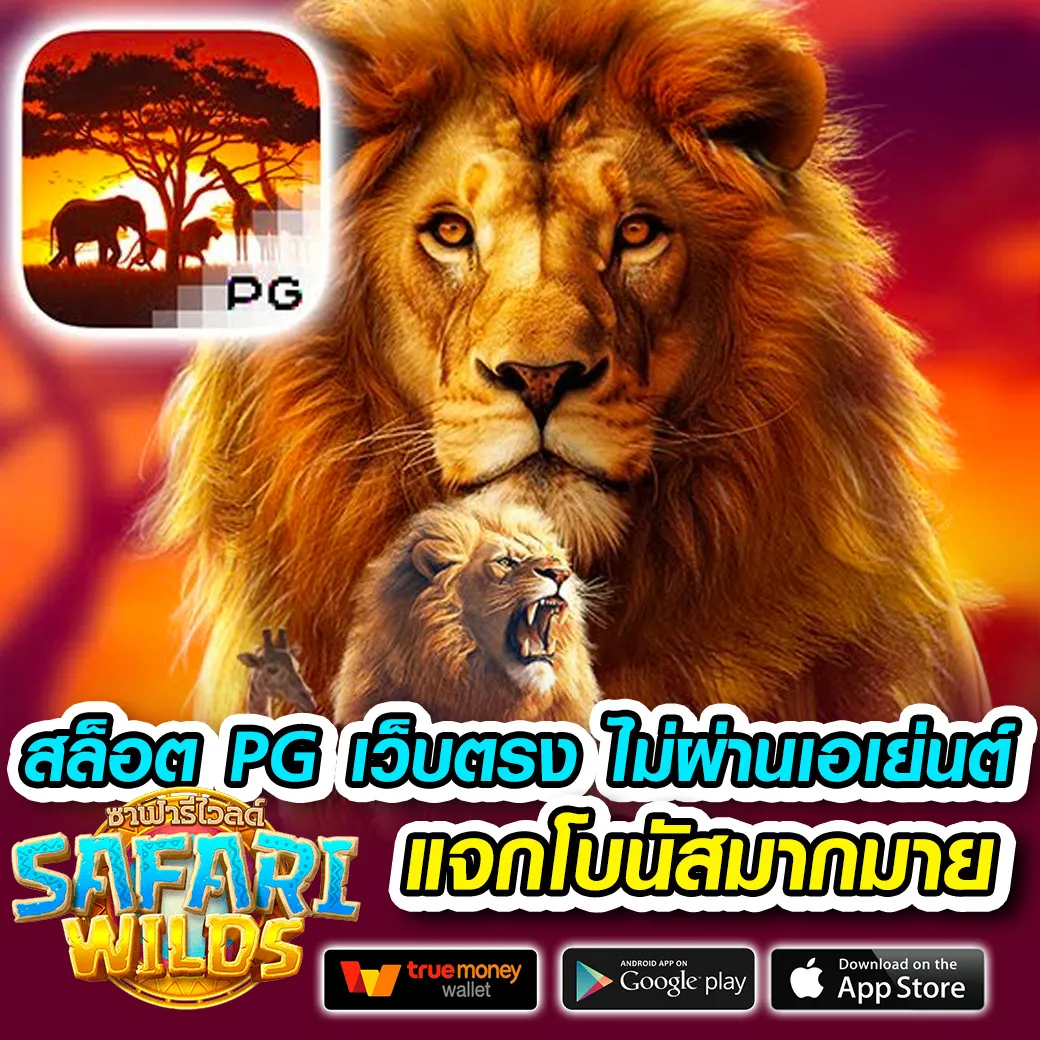 PGJOKERNAROK สล็อต